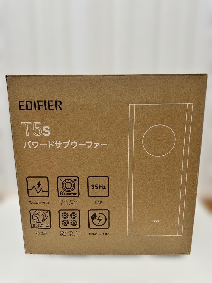 EDIFIER T5s 薄型 サブウーファー