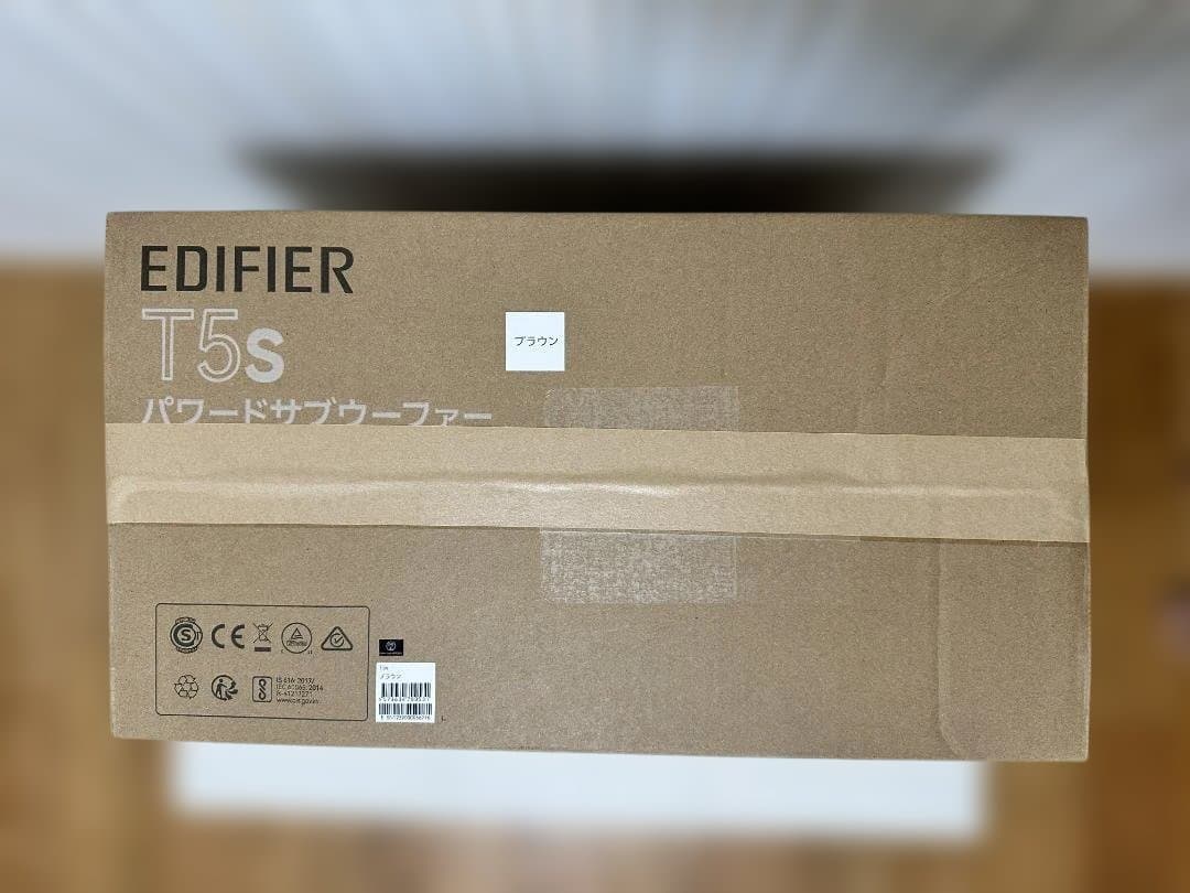 EDIFIER T5s 薄型 サブウーファー