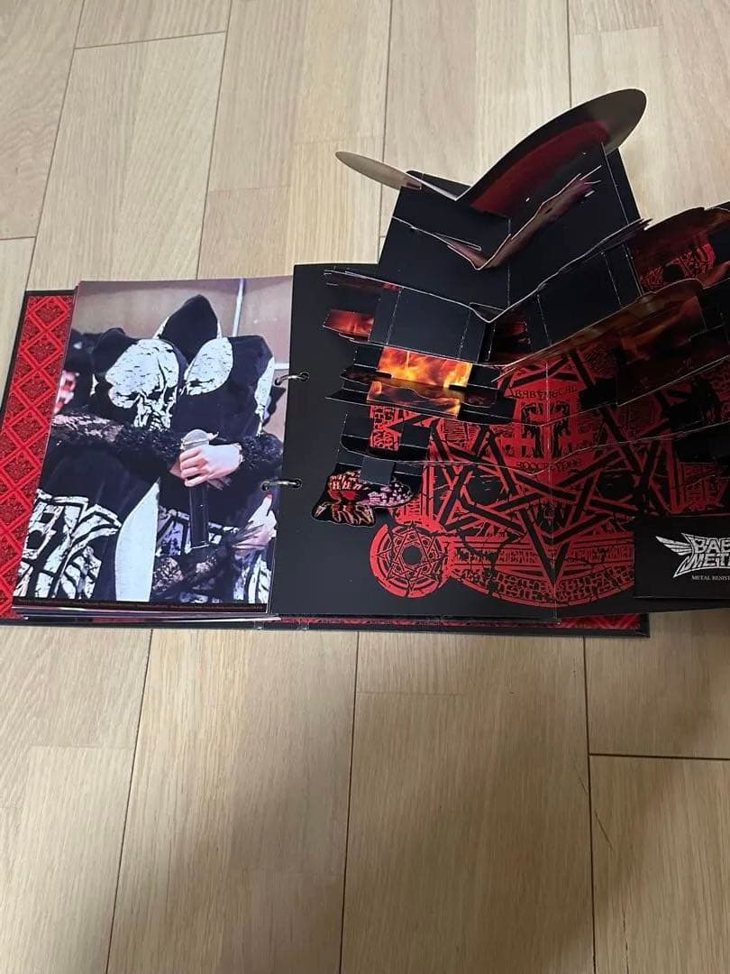 BABYL APOCALYPSE 契約の書