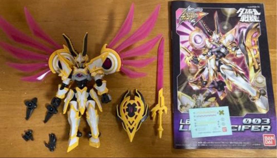 ダンボール戦機 ハイパーファンクション 4体まとめ売り