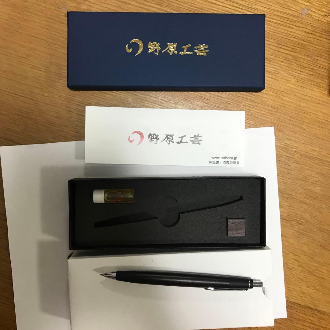 【新品・未使用】2022年　野原工芸 旧型 シャーペン インドローズウッド