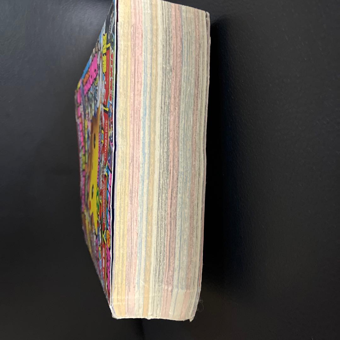 別冊　コロコロコミック　1999年4月号　付録付き