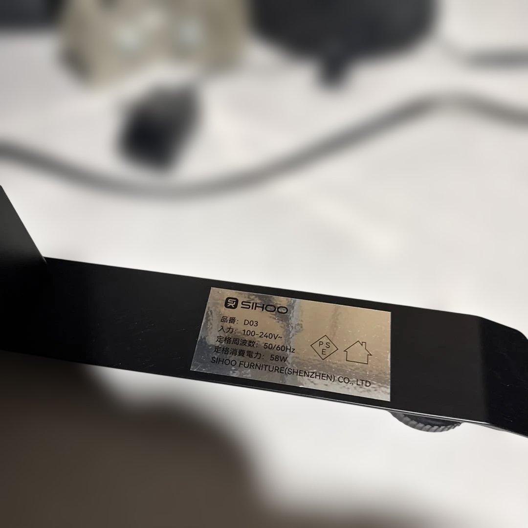 2026/1/9まで！SIHOO D03 電動昇降デスク