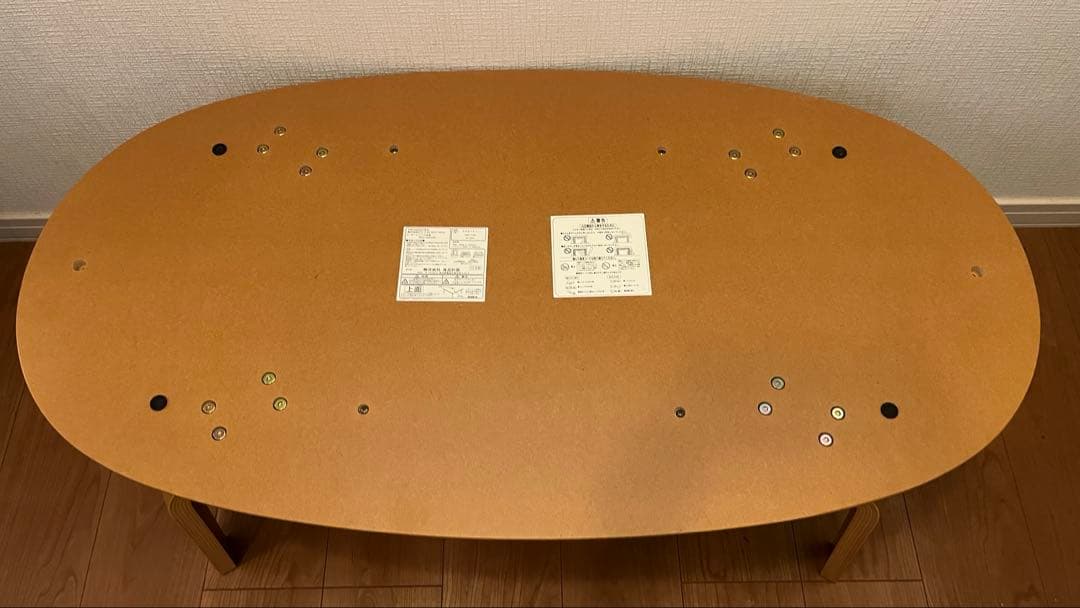 無印良品 楕円こたつ