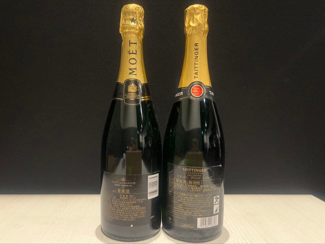 モエ・エ・シャンドン&テタンジェ 750ml 2本セット