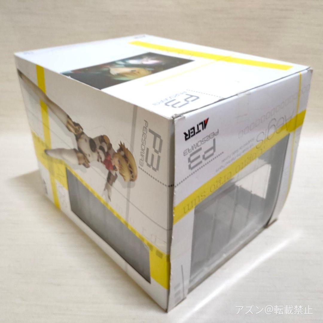 ペルソナ3 アイギス 1/8スケール フィギュア