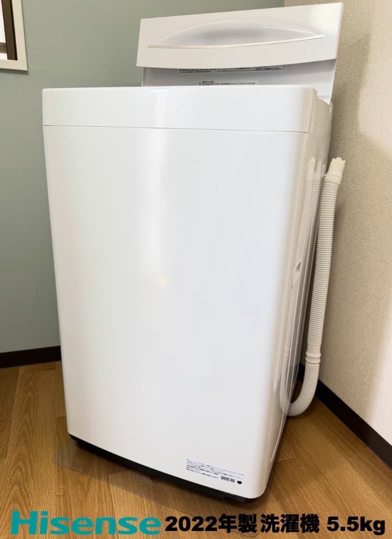 美品 たっぷり冷蔵庫175L、家電３点セット/設置 配送 保証無料/首都圏限定