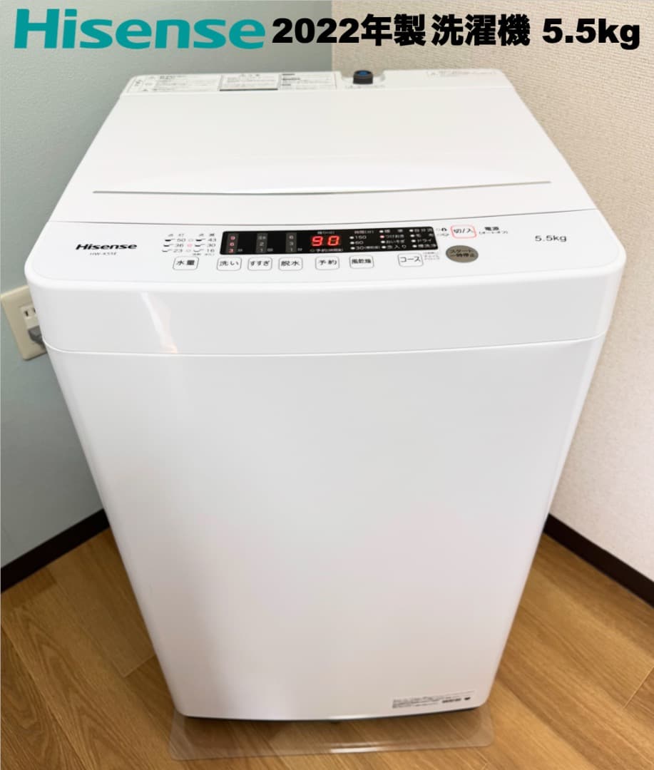 美品 たっぷり冷蔵庫175L、家電３点セット/設置 配送 保証無料/首都圏限定