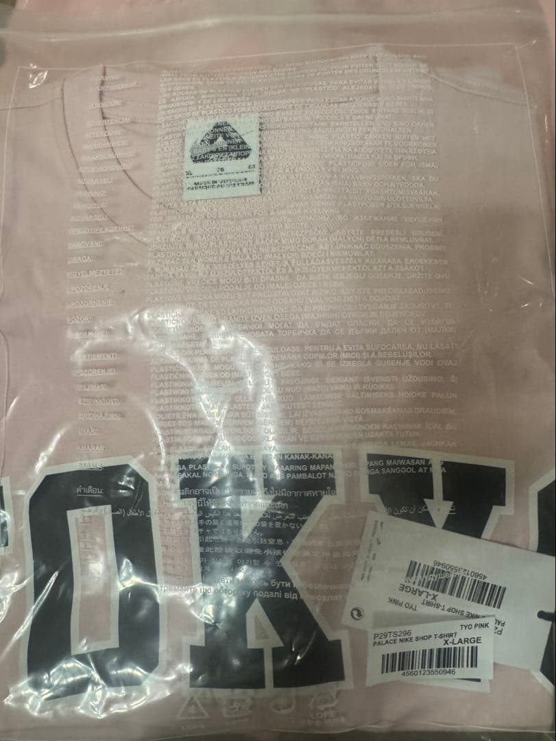 nike palace tokyo tee 未使用