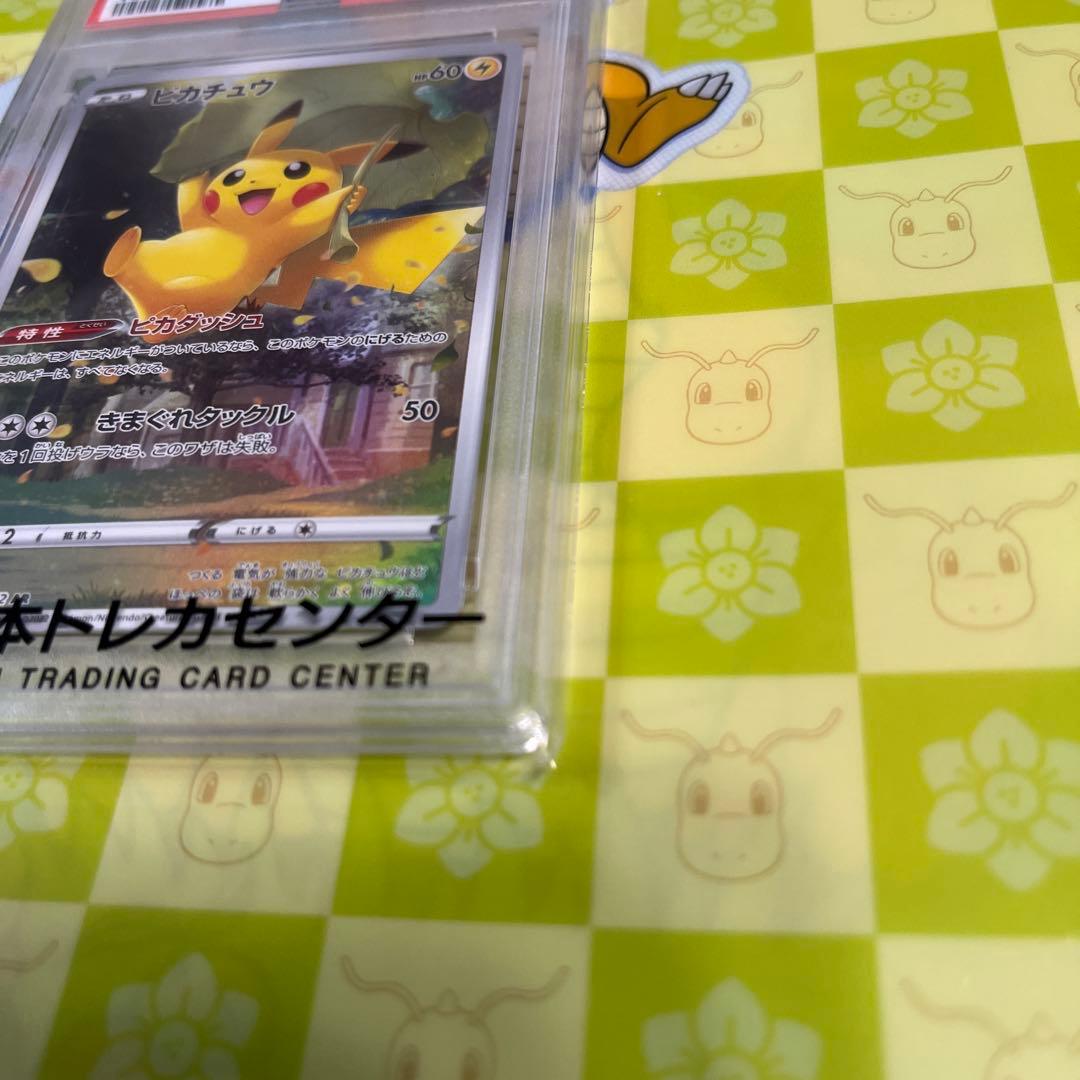 【PSA10】ピカチュウAR VSTARユニバース　205/172