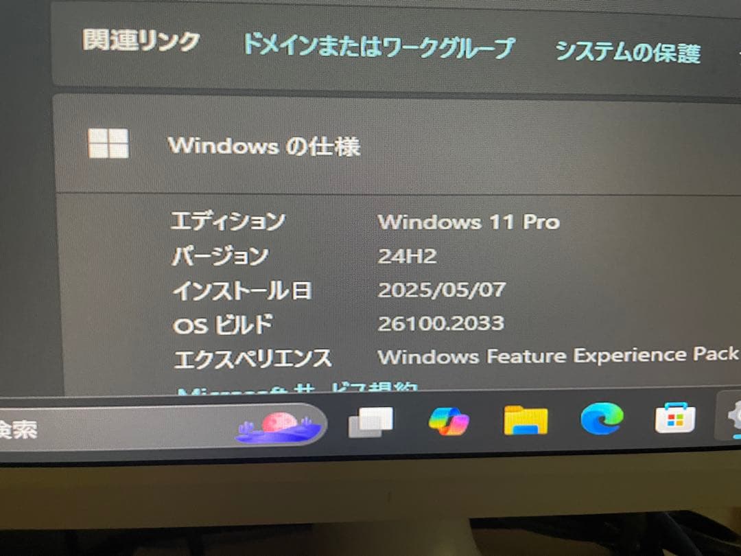 HP EliteDesk 800 G3 DM デスクトップPC
