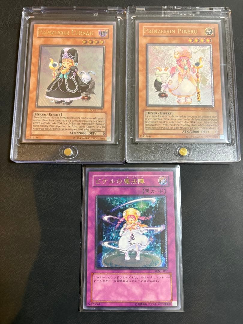 激レア　クランとピケルと魔本陣セット　レリーフ