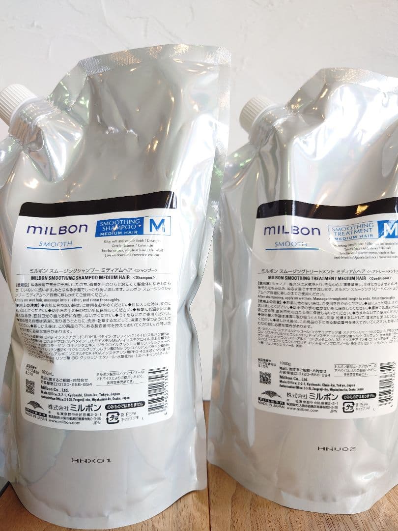 ミルボンスムージングシャンプー1ℓ、トリートメント1kg　詰め替え