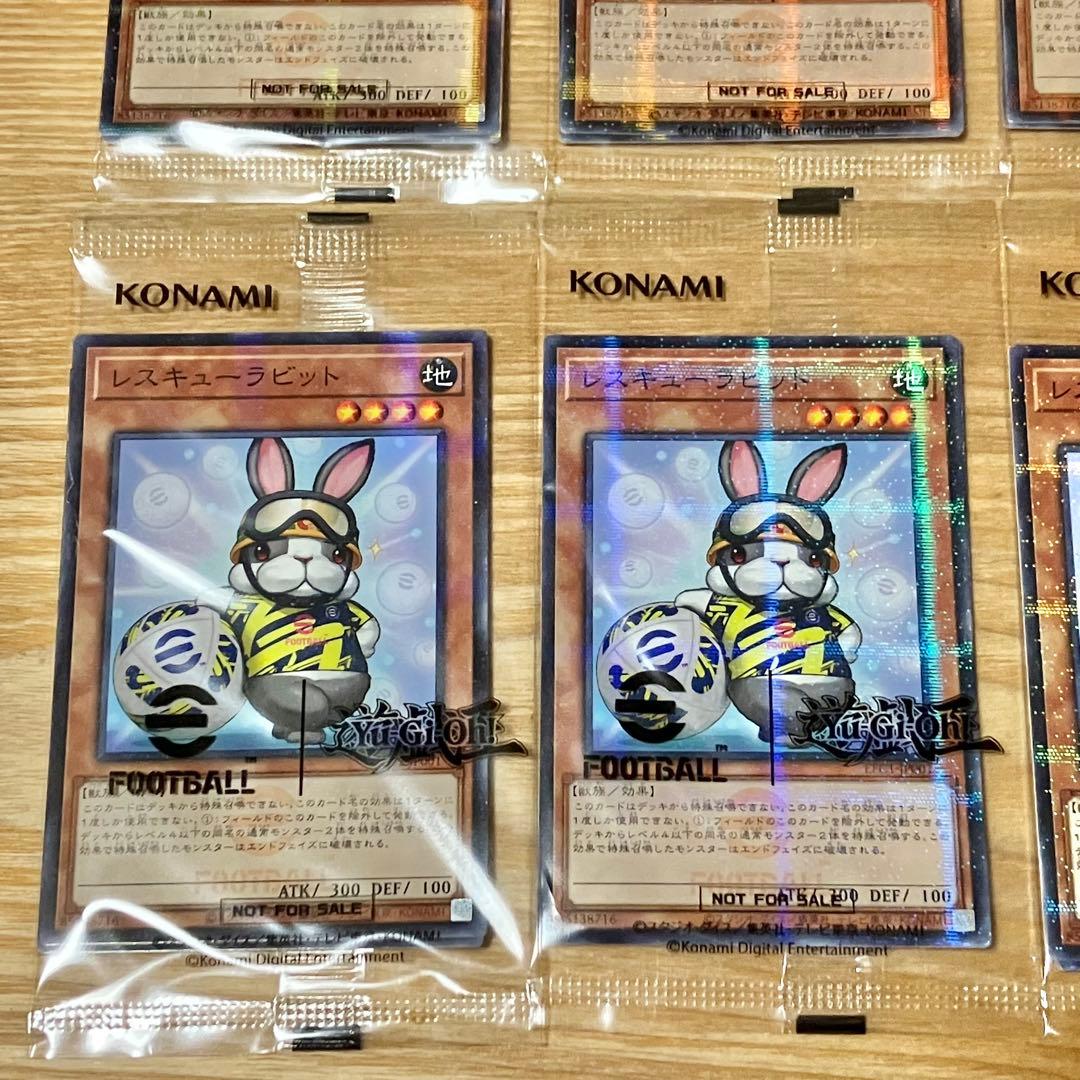 eFootball × 遊戯王 ネイマール レスキューラビット※未開封 × 20
