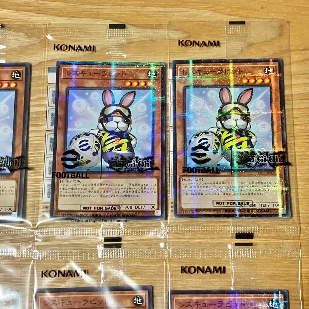 eFootball × 遊戯王 ネイマール レスキューラビット※未開封 × 20