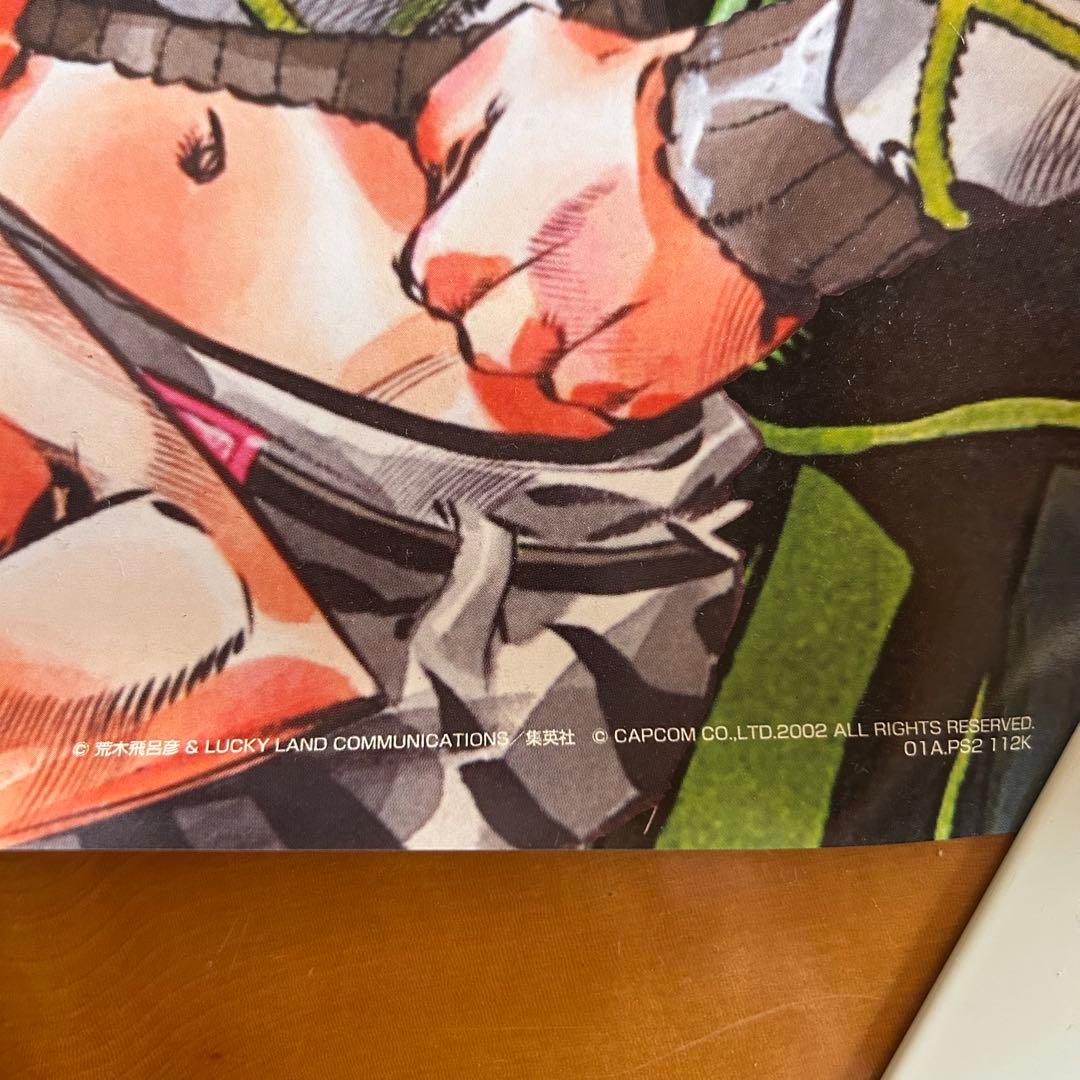 ジョジョの奇妙な冒険 黄金の旋風 予約特典ポスター 荒木飛呂彦 描き下ろし