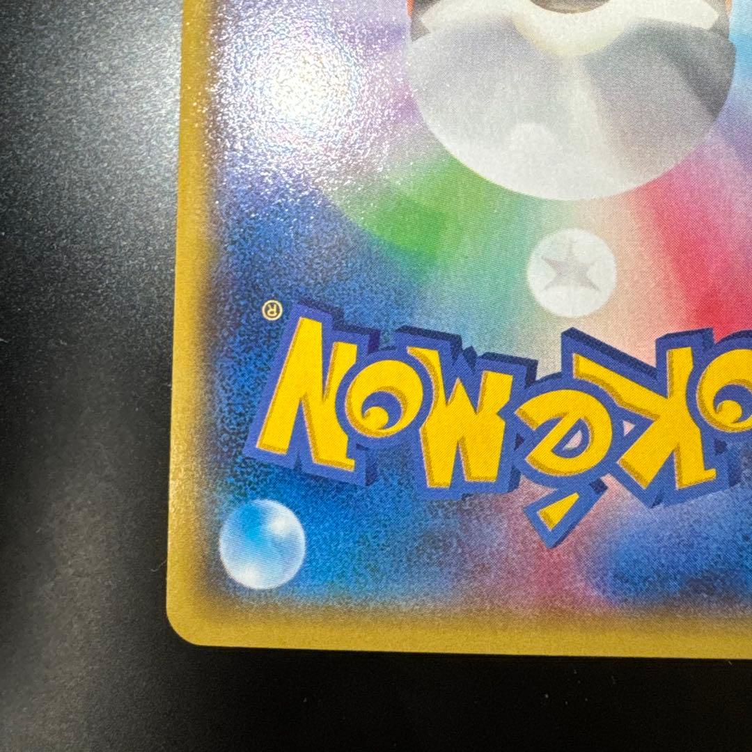 アクア団のカイオーガEX RR CP1 マグマ団VSアクア団 ダブルクライシス…