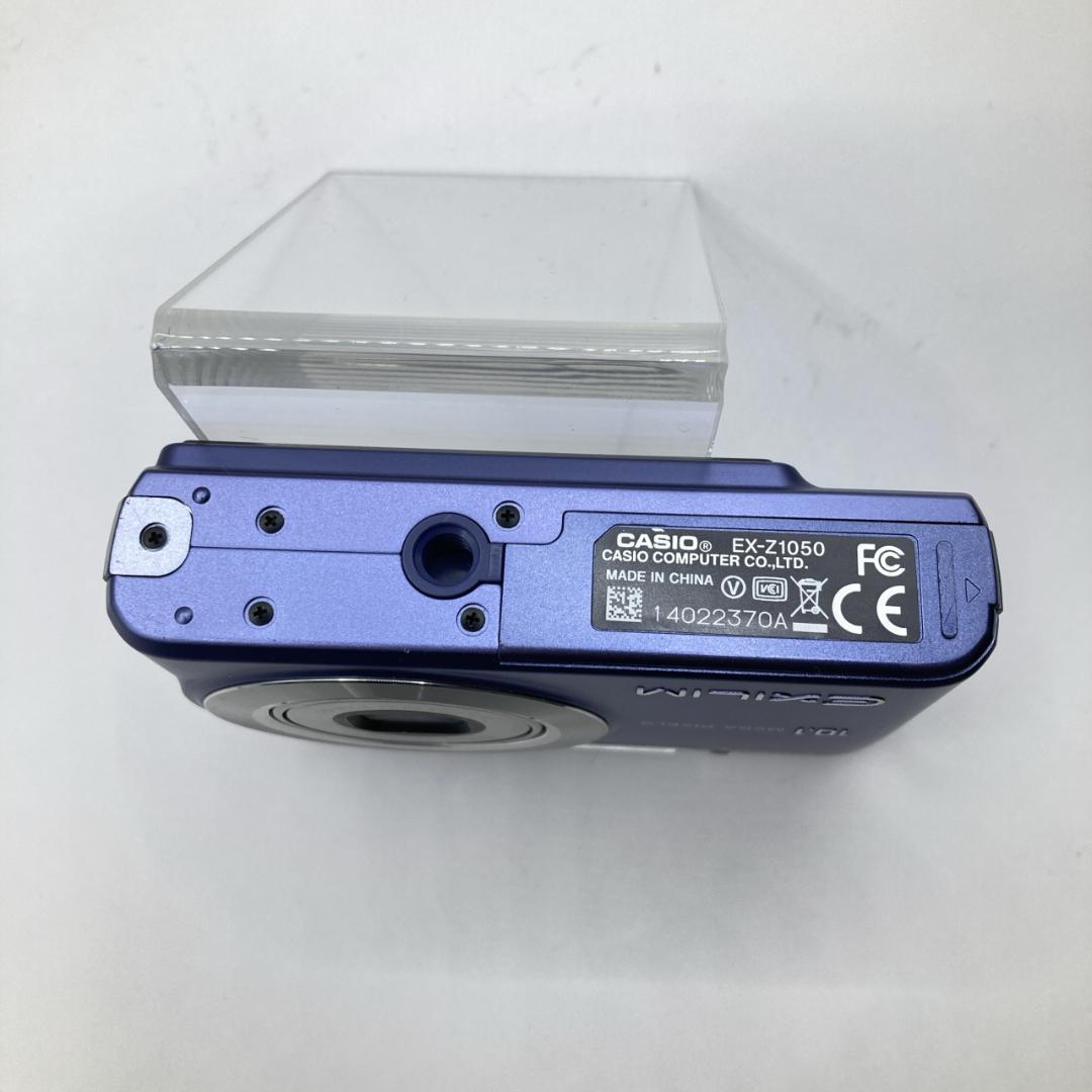 CASIO EXILIM EX-Z1050 コンパクトデジタルカメラ コンデジ
