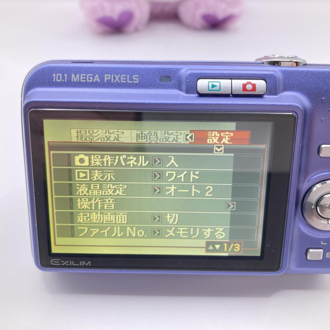 CASIO EXILIM EX-Z1050 コンパクトデジタルカメラ コンデジ