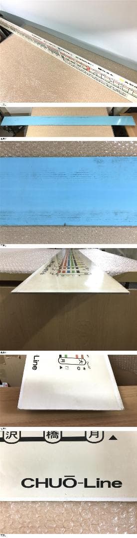 ○真のお宝 東京都 中央線 総武線 青梅線 停車駅 駅名板 JR 約196cm