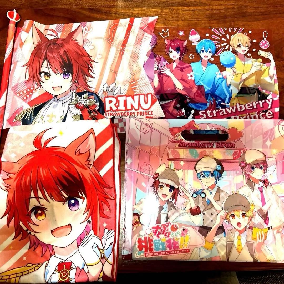 ストプリ莉犬、さとみグッズ