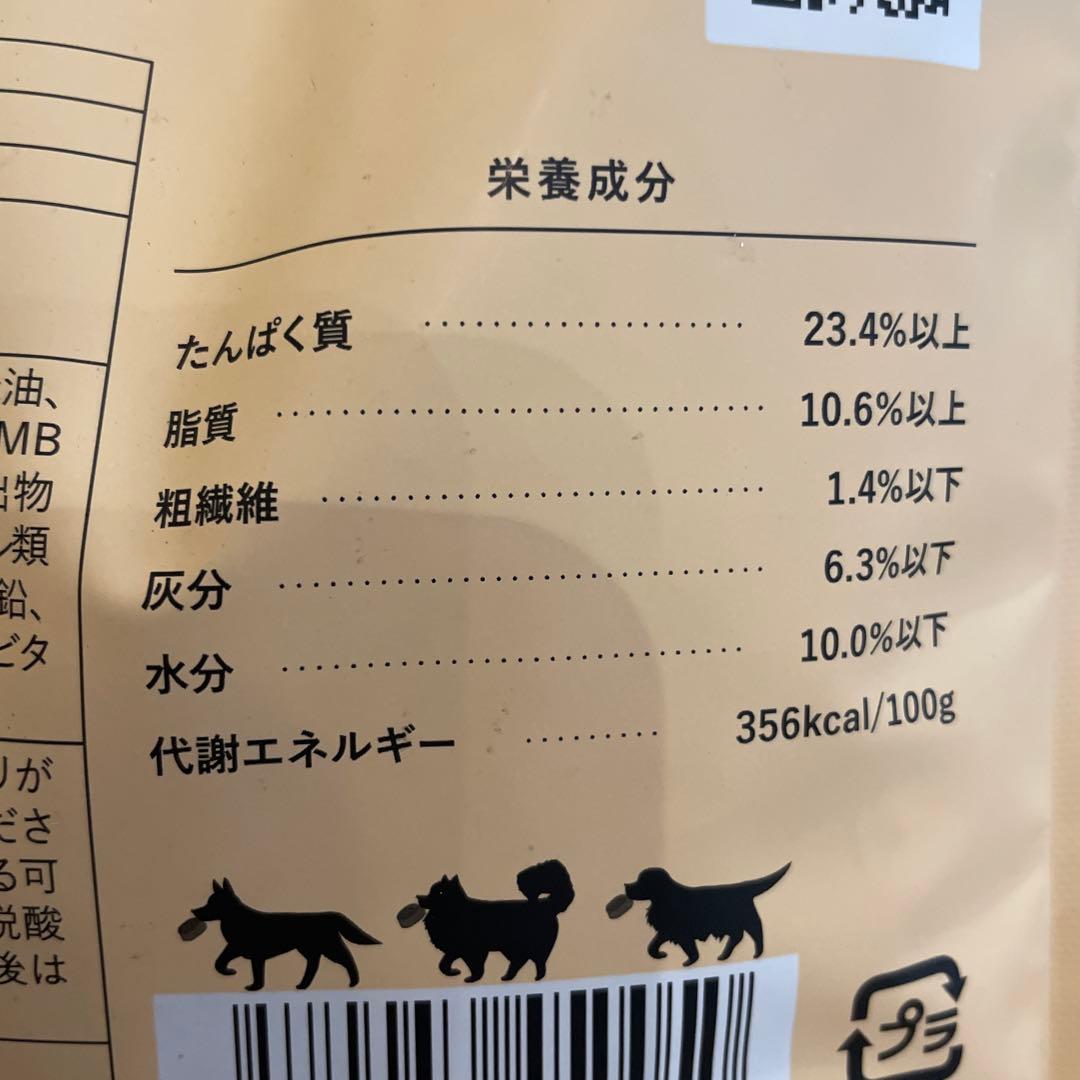 大型犬のためのこのこのごはん 3kg×2