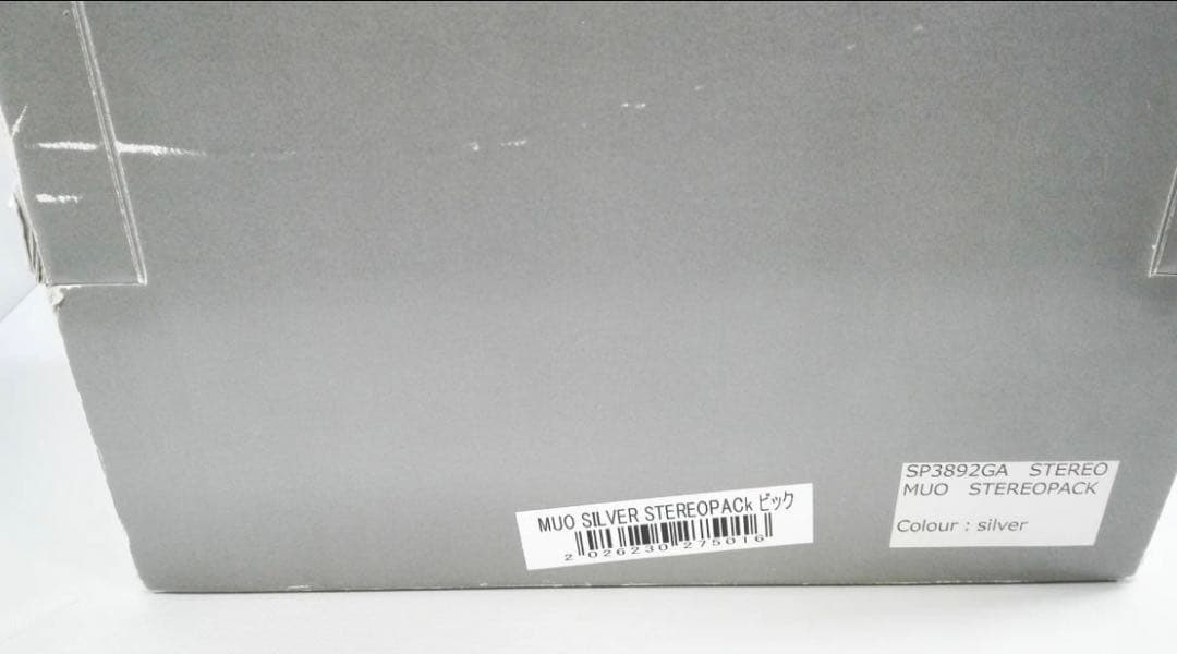 KEF Muo ワイヤレススピーカー シルバー ペア