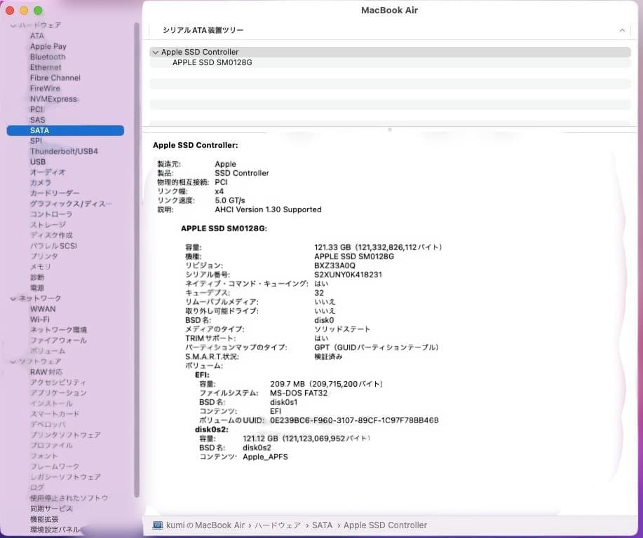 mac book air 2017 美品