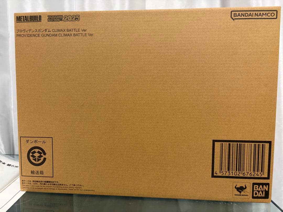 【新品・未開封】プロヴィデンスガンダム　CLIMAX BATTLE Ver.