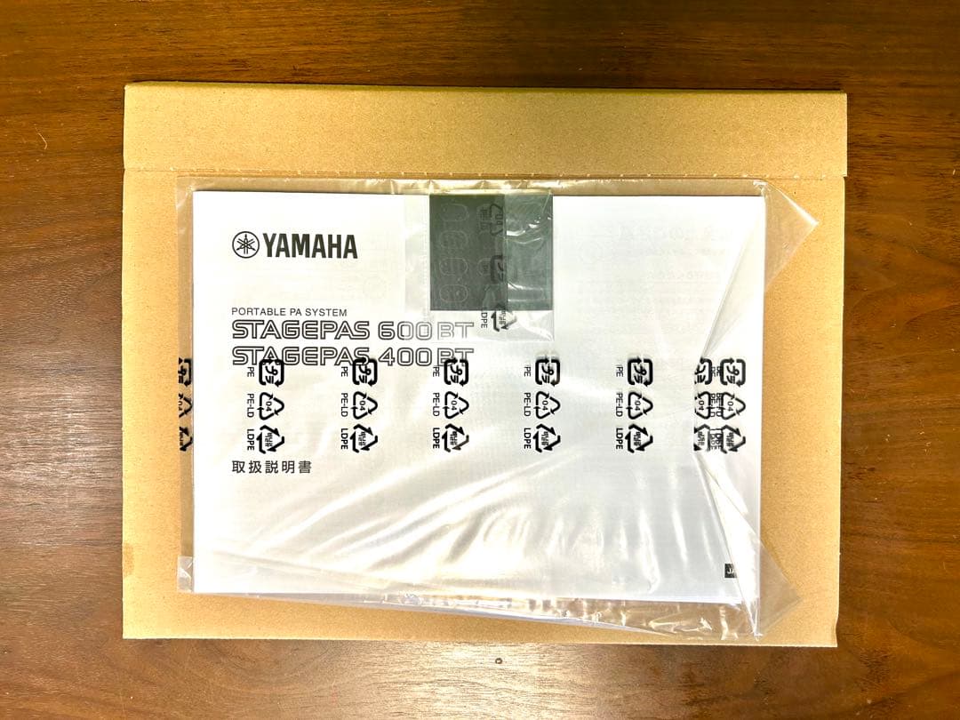YAMAHA STAGEPAS 600BT Bluetooth対応PA 送料無料