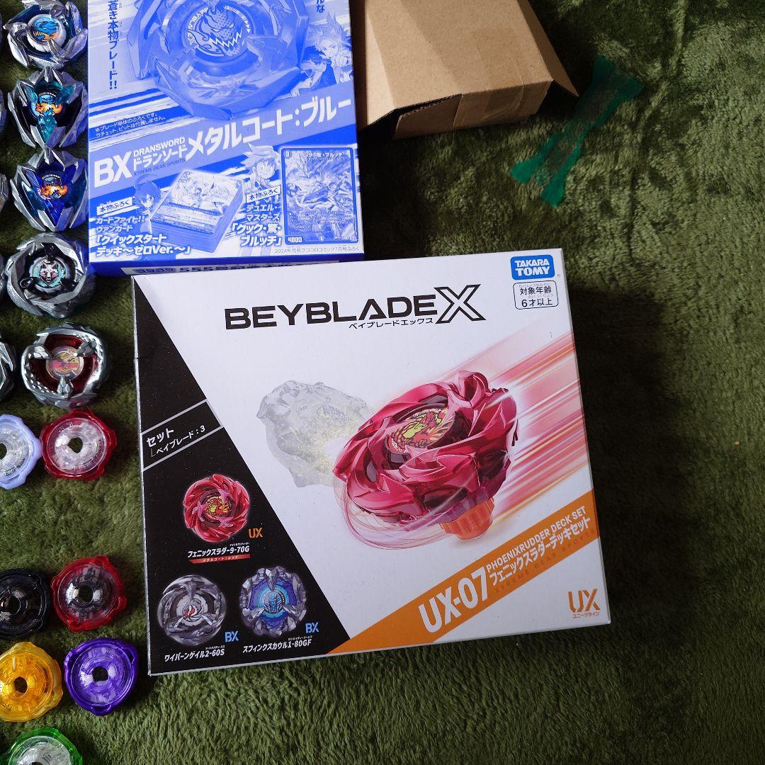 ベイブレードX　68点＋αまとめ売り(引退品)レアベイ4点有り