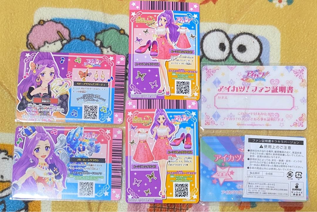 アイカツプレミアムカード ミステリアスヴァルゴコーデ ロイヤルムーンコーデ