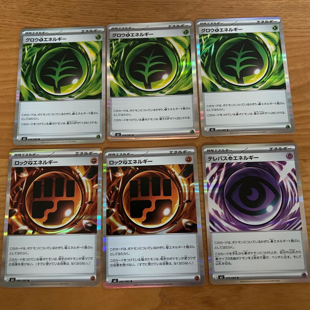 ニャース sar ムニキスゼロ& おまけ