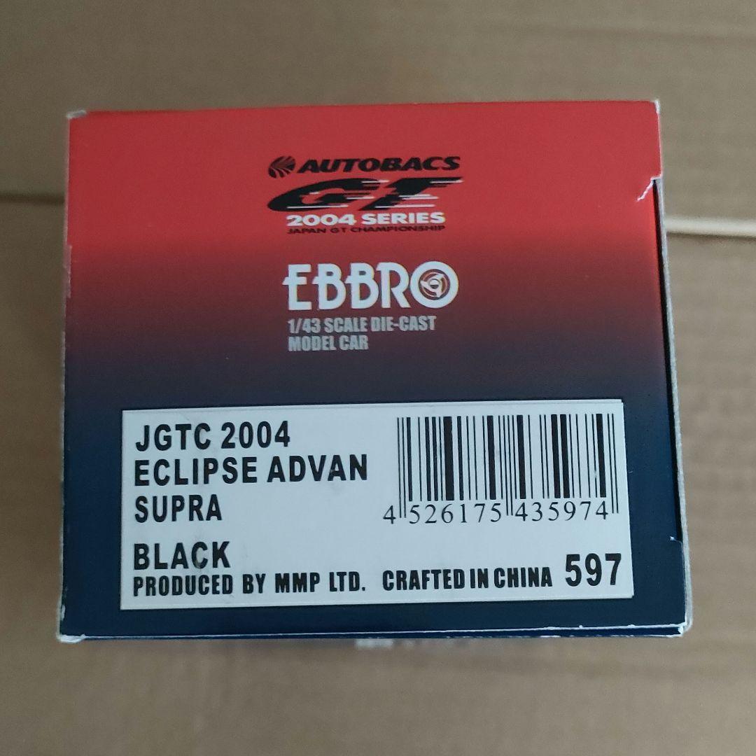エブロ1/43　JGTC2004 YELLOW HAT SUPRA　3台セット