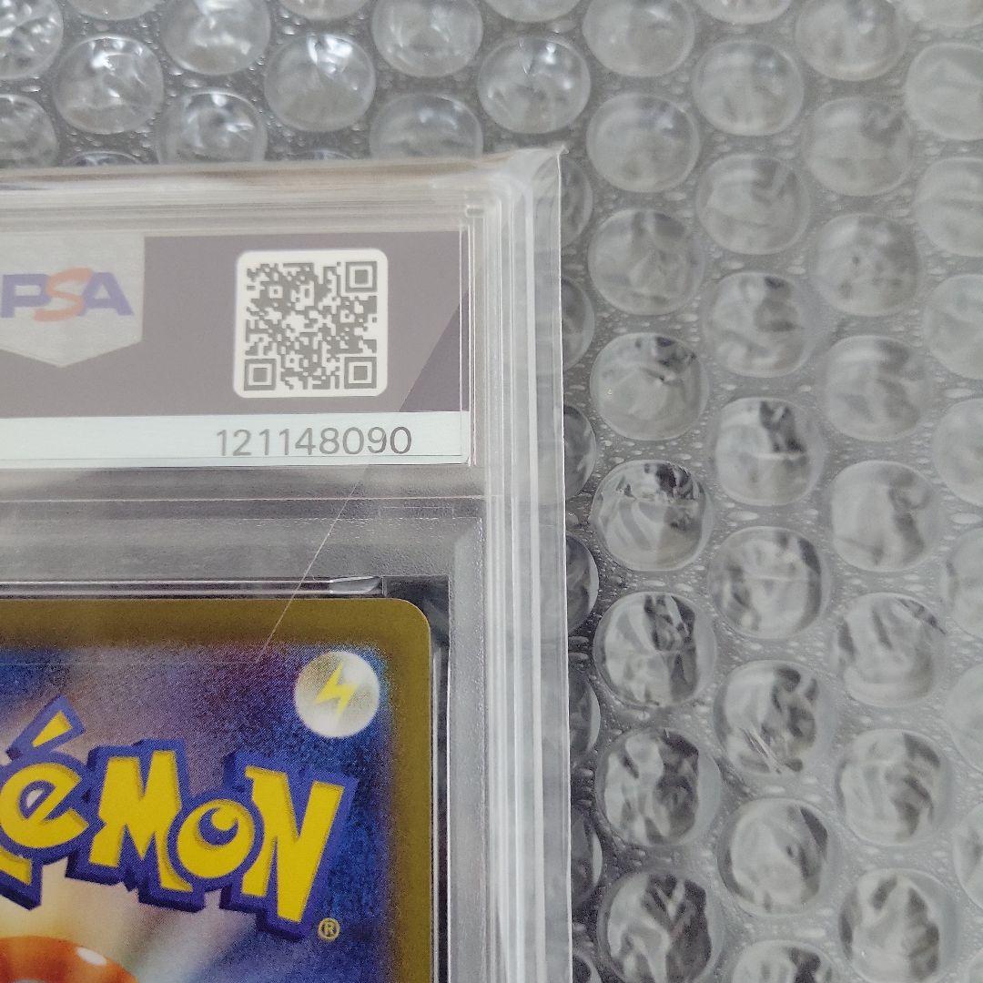 グレイシアex SAR ( テラスタルフェス) PSA10