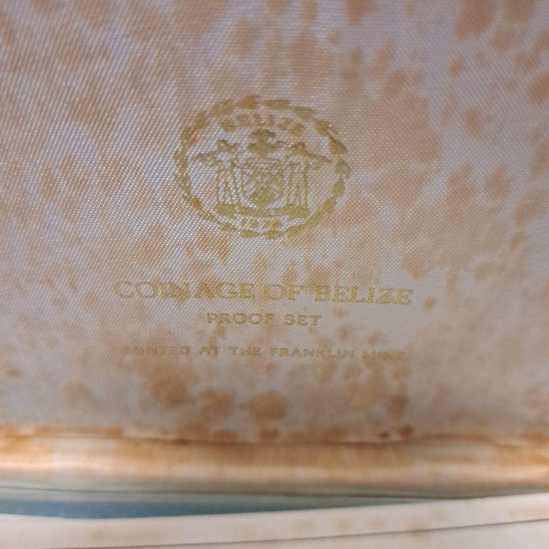 り*と様 フランクリンミント　ベリーズ　8種類　硬貨セット　1974