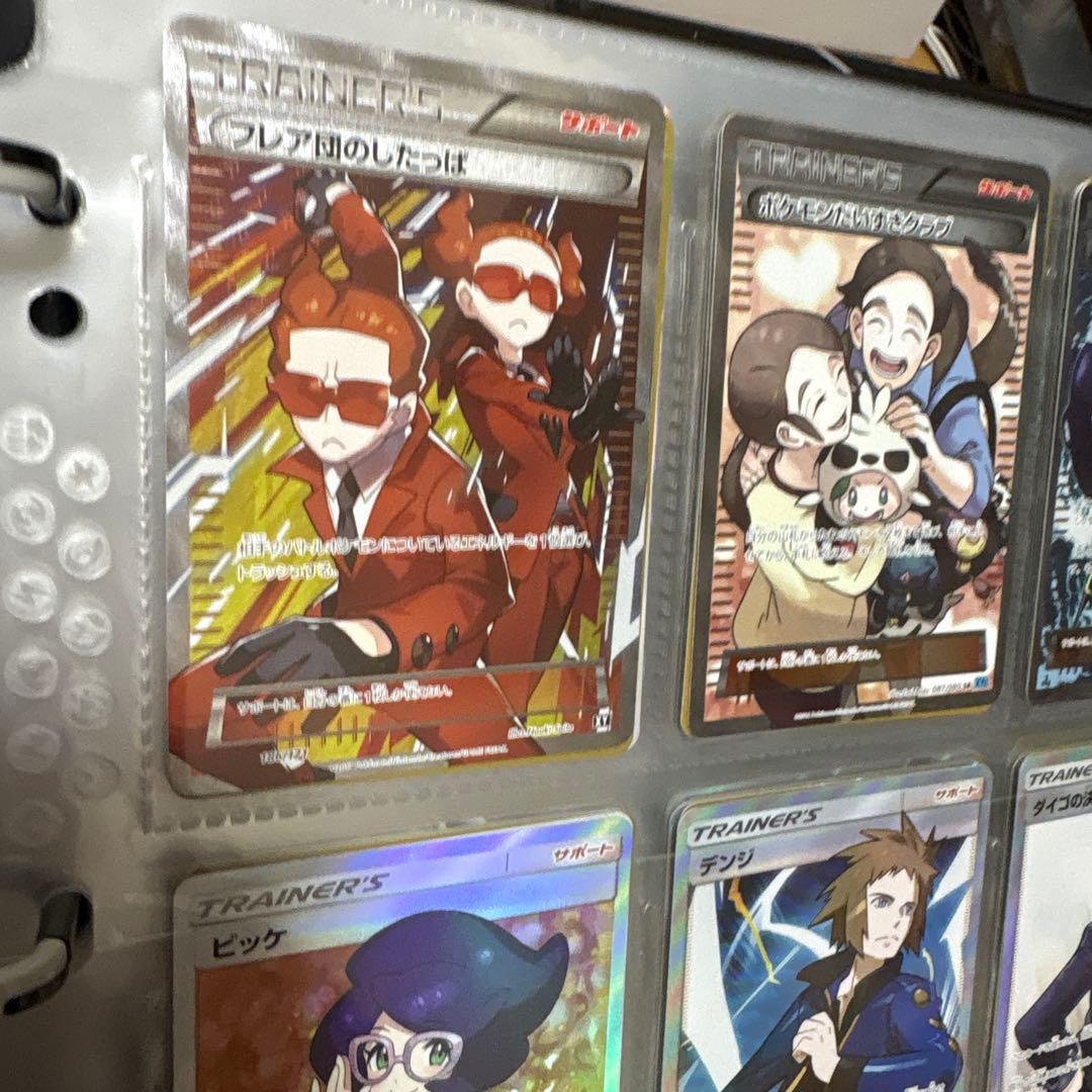 ポケカ トレーナー ビッケ ポケモンだいすきクラブ sr