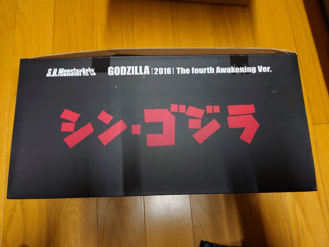 S.H.MonsterArts シン・ゴジラ（2016）第4形態覚醒Ver