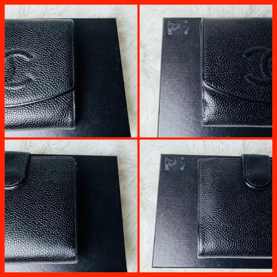 セール！CHANEL 二つ折り財布 ココマーク キャビアスキン レザー Wホック