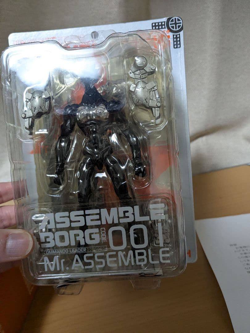 特撮 ASSEMBLE BORG 001 Mr. Assemble