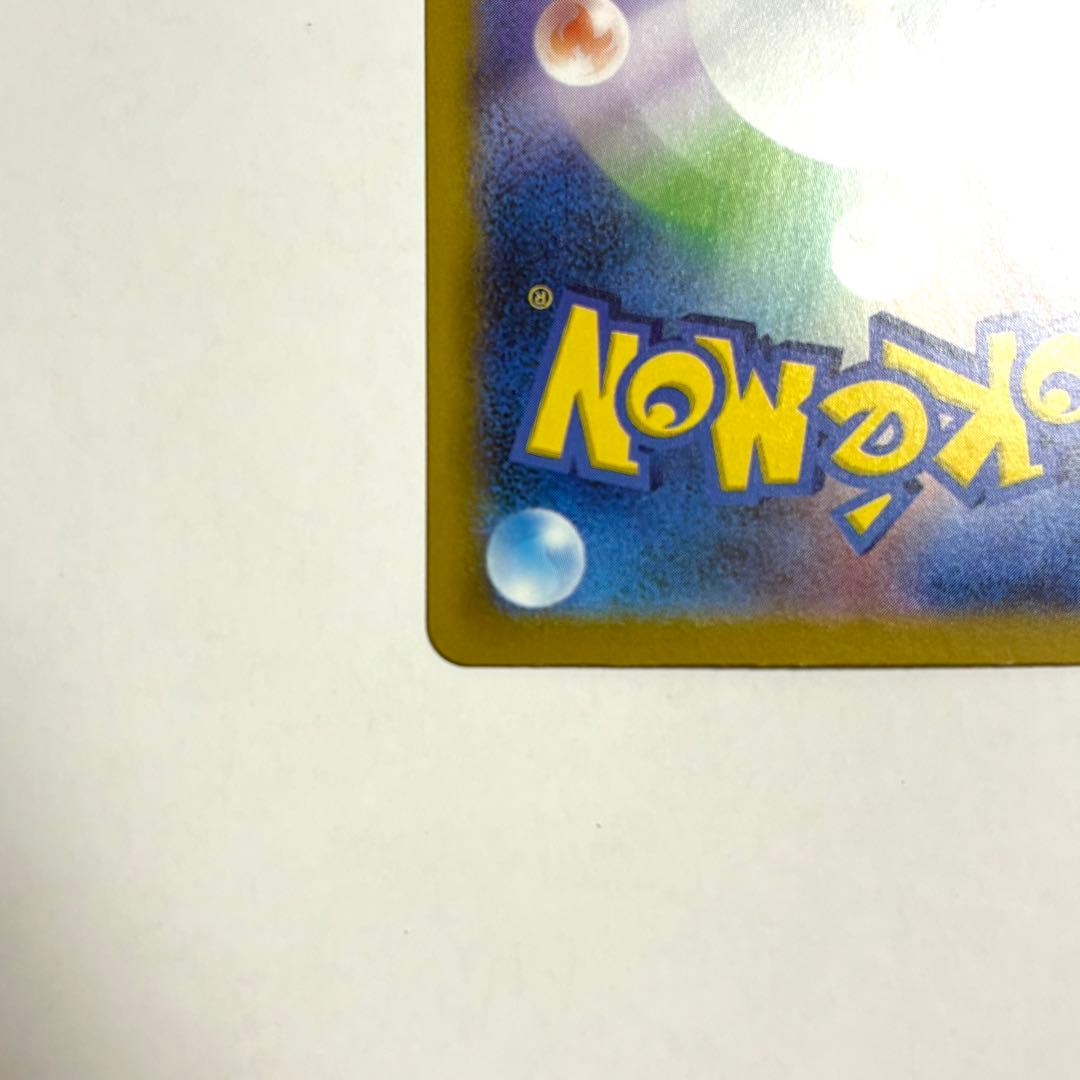 メガリザードンX ex SAR ポケモンカード インフェルノ カードローダー付き