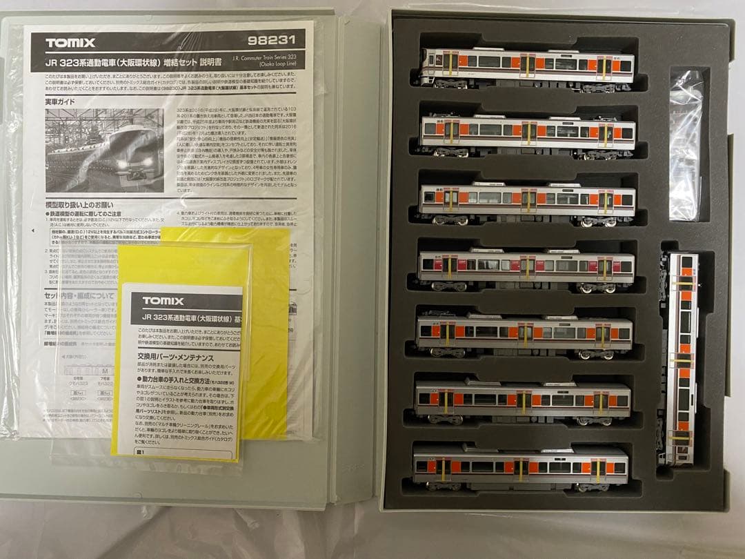 TOMIX 大阪環状線 323系 8両セット