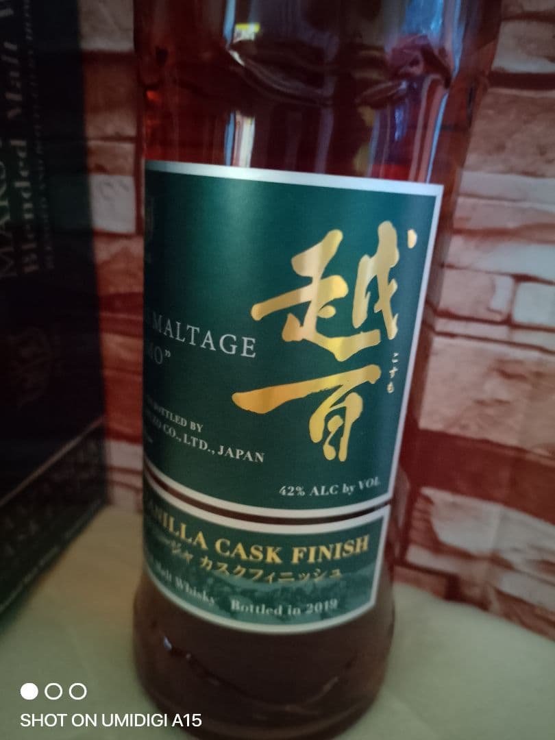 ウイスキー MARS MALTAGE \"COSMO\" 42% 2018