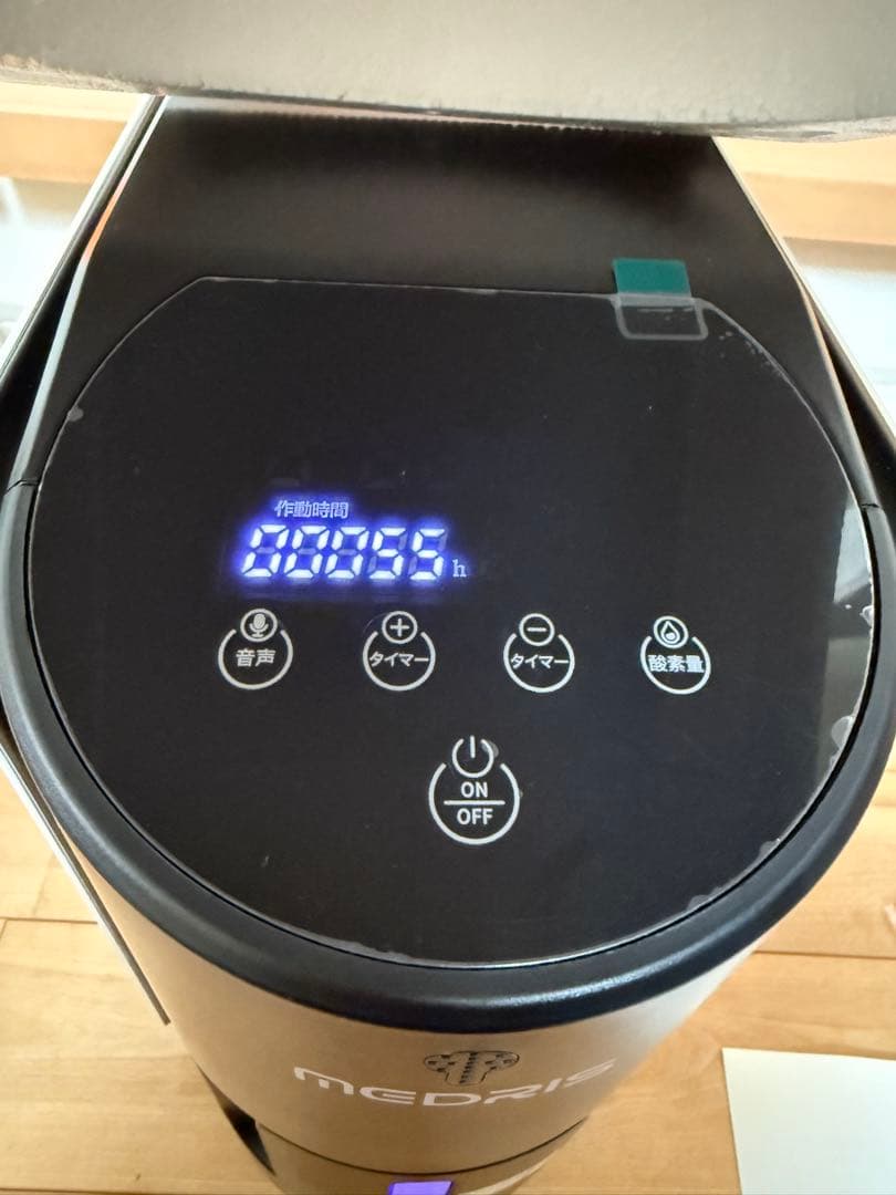 IKOU 家庭用酸素発生器 ペット酸素発生器 MEDRIS JY-102W