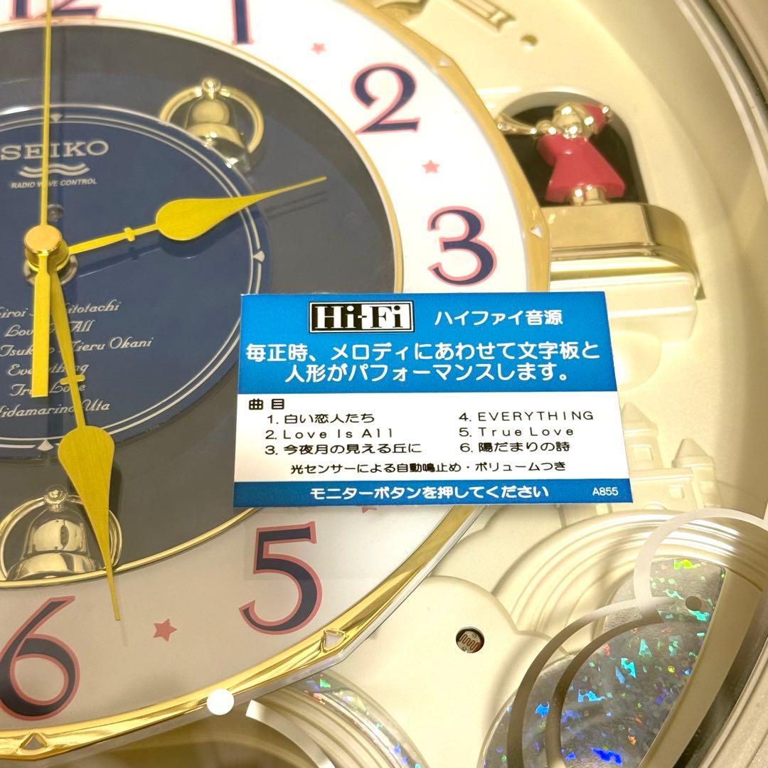 SEIKO からくり時計 ウェーブシンフォニー 電波時計 RE555S 音楽