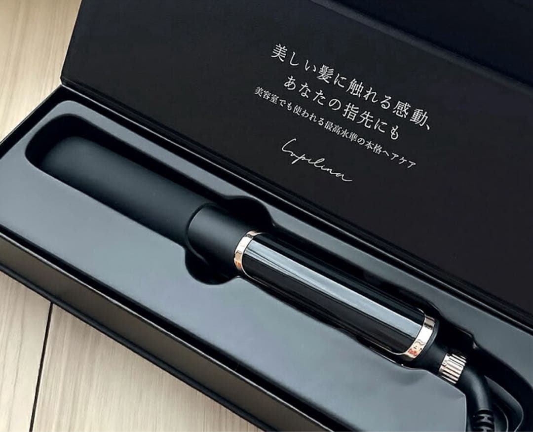 ルピリーナ　ストレートヘアアイロン ブラック