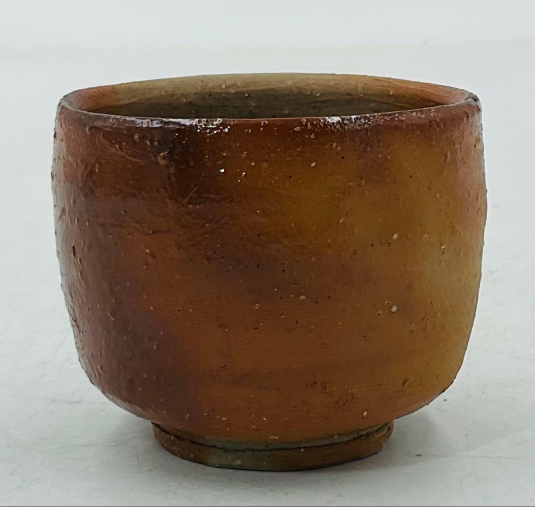 【15】◆人間国宝・山本陶秀先生　備前焼酒呑　ぐい呑　酒盃　四方桟共箱◆