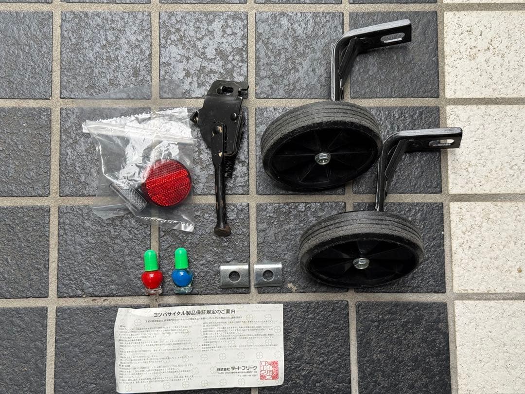 ヨツバ ゼロ 12 ヨツバサイクル 子供用自転車 12インチ