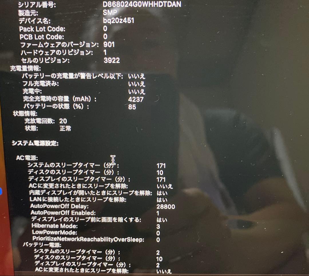 MacBook Pro A1706 i7/16GB/1TB 付属多数 美品