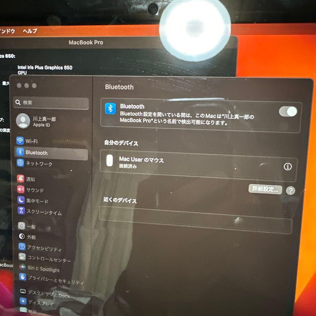 MacBook Pro A1706 i7/16GB/1TB 付属多数 美品